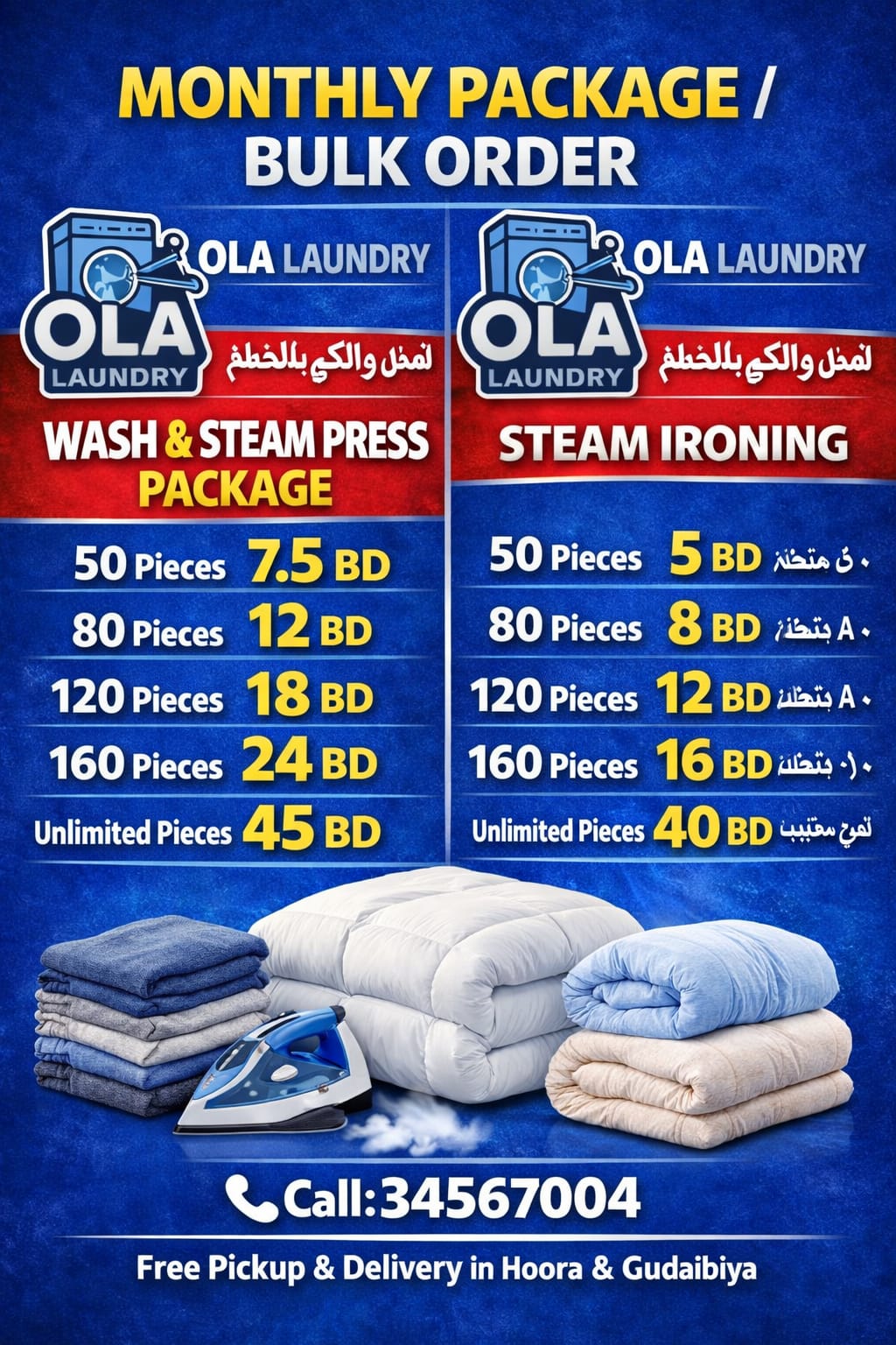 Special Offer 1